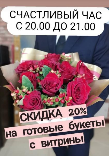 Хотите порадовать близкого человека красивыми розами?
Наши яркие и неповторимые букеты станут..