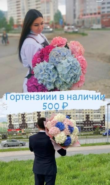Чудесного дня, добрых вестей, и отличного..