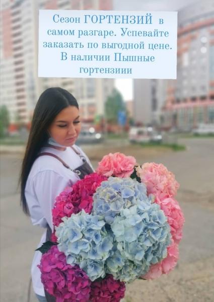 Доброе утро Пусть новый день начинается исключительно с приятных мелочей и приносит массу позитивных..