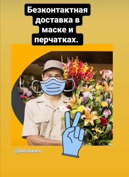 К каждому букету мы добавляем универсальную подкормку кризал 

Чтобы цветы радовали вас как можно..