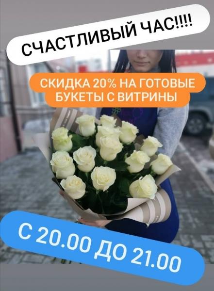 Доброе утро! 
Светлого дня и прекрасного..
