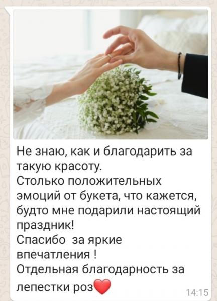 &laquo;Получатель в восторге!&raquo;
Как мы любим получать такие отзывы от вас!Ценим ваше..