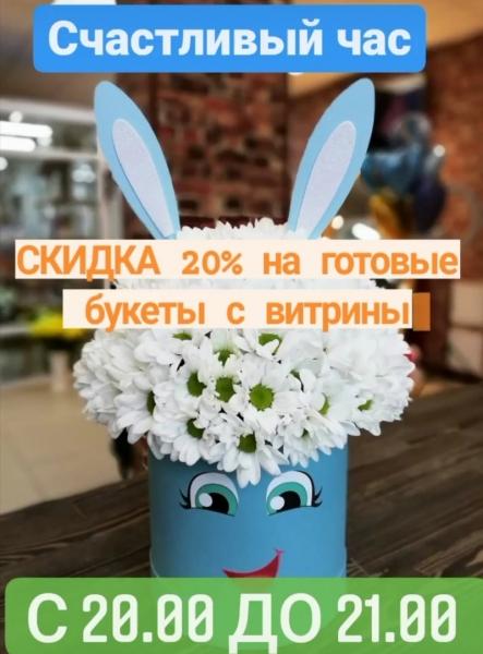 ЦВЕТЫ В ШЛЯПНОЙ КОРОБКЕ

 Трендово, модно, стильно
 Не требует вазы
 Просто в уходе - достаточно..