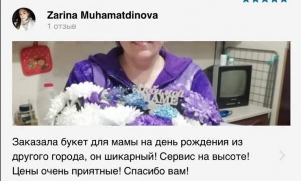 «Получатель в восторге!»
Как мы любим получать такие отзывы от вас!Ценим ваше..