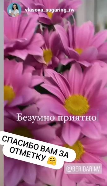 &laquo;Получатель в восторге!&raquo;
Как мы любим получать такие отзывы от вас!Ценим ваше..