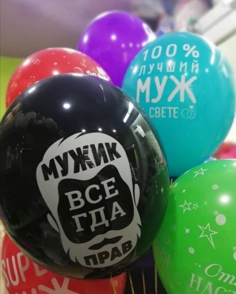 Гелий инертный бесцветный газ, не имеющий вкуса и запаха. Это самый легкий элемент во Вселенной после..