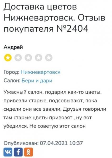 «Получатель в восторге!»
Как мы любим получать такие отзывы от вас!Ценим ваше..