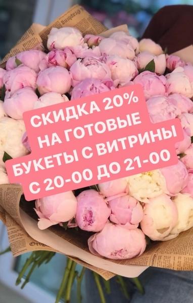 А на какой стороне сегодня вы:
Белые или красные?)
____________________________________________
Магазин свежих цветов
"Бери и..