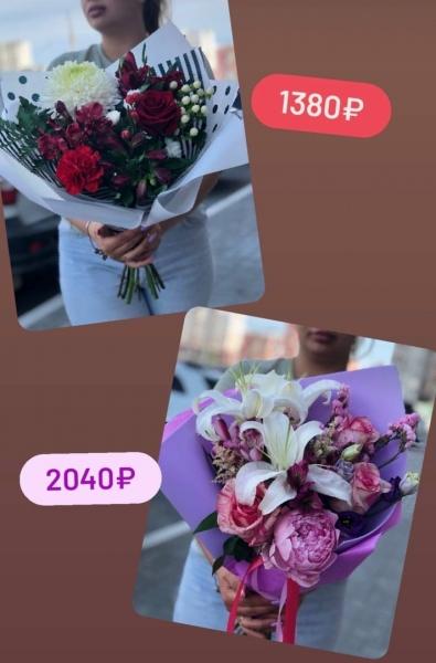 Красивый букет является неотъемлемой частью любого праздника  Это всегда беспроигрышный и приятный..