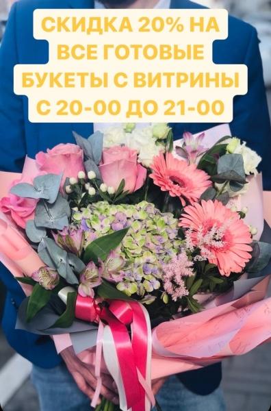 Как быстро выбрать букет?
Что делать, если Вы занятой человек, и у Вас нет времени листать фото нашей группы?..
