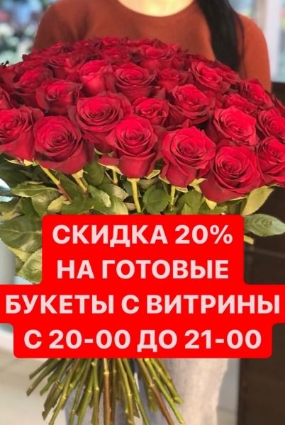 ИНТЕРЕСНЫЕ ФАКТЫ О РОЗАХ 

 САМАЯ БОЛЬШАЯ 
Роза была выращена в Калифорнии. Она была розового цвета и..