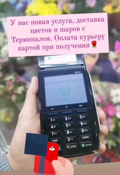 Знакомьтесь, наш курьер - Денис

Пробуждение, задает тон всему дню. Украсьте этот момент цветами!..