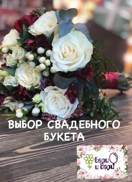 ПОЛЕЗНЫЙ ПОСТ

Свадебный букет  это не просто дополнительный аксессуар. Это особый атрибут,..
