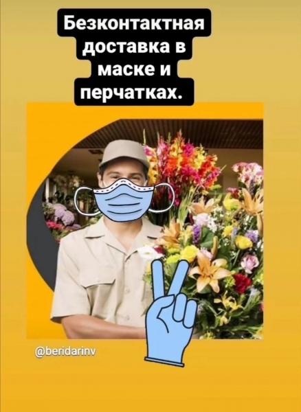 СКОЛЬКО ВРЕМЕНИ УХОДИТ НА СОСТАВЛЕНИЕ БУКЕТА?

Многие клиенты задают нам этот вопрос Отвечаем  в..