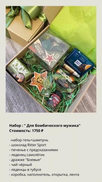 Поверьте, он будет рад! Предлагаем поговорить на тему подарка для мужчины, какие цветы подошли бы лучше..