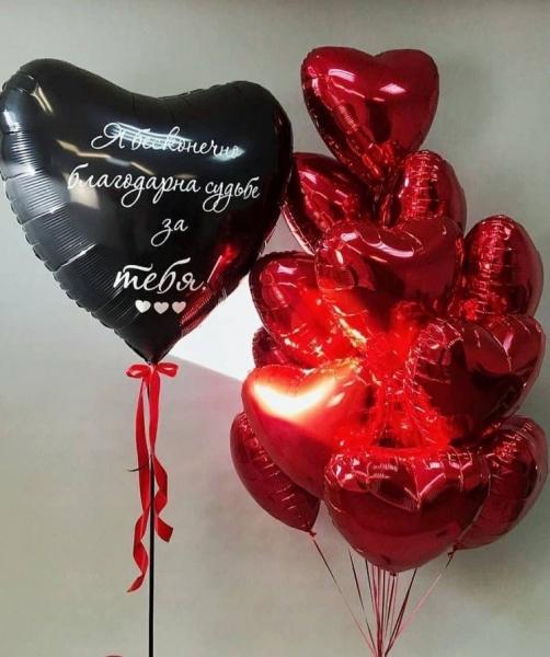 Композиция на День Св. Валентина, как на фото
Расскажем, чем она хороша
В ней можно изменить..