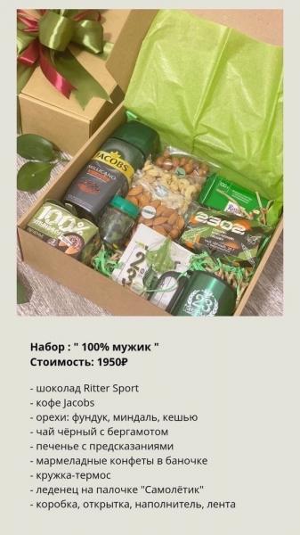 Поверьте, он будет рад! Предлагаем поговорить на тему подарка для мужчины, какие цветы подошли бы лучше..
