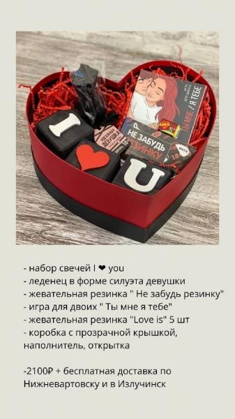 Друзья! Новинки для любителей сладостей! 

- А подарочные наборы есть у вас?
- Есть! Сладкие и символичные,..
