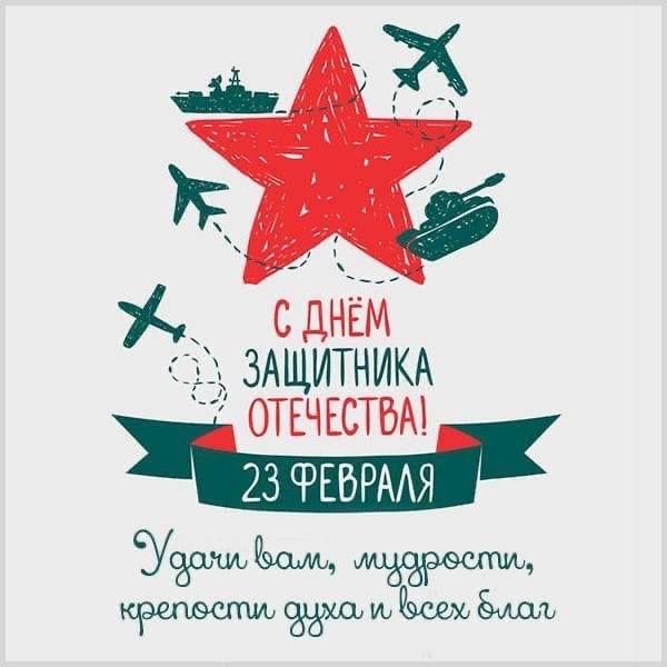 Дорогие и незаменимые мужчины, поздравляем вас с 23 Февраля!Мы очень ценим вашу могучую силу,..