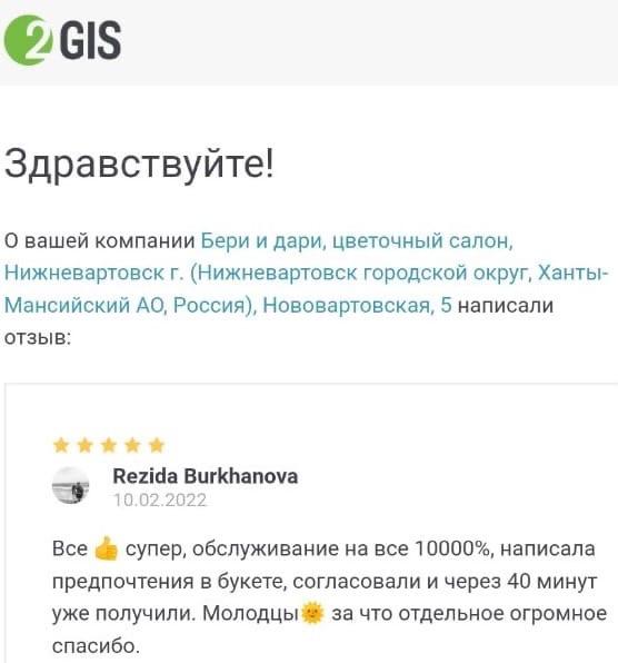 Друзья, ежедневно мы работаем на результат, и всегда стараемся повысить качество наших услуг.
Нам важна..