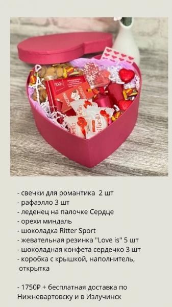 Друзья! Новинки для любителей сладостей! 

- А подарочные наборы есть у вас?
- Есть! Сладкие и символичные,..