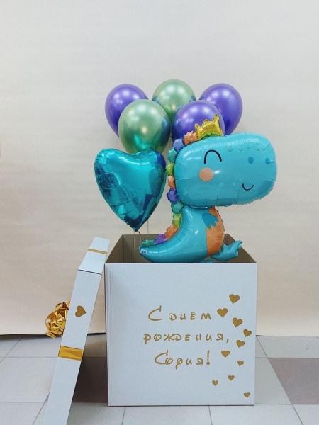 Коробка-сюрпризом с шарами
В яркую картонную коробку помещают воздушные шары с гелием
Когда..