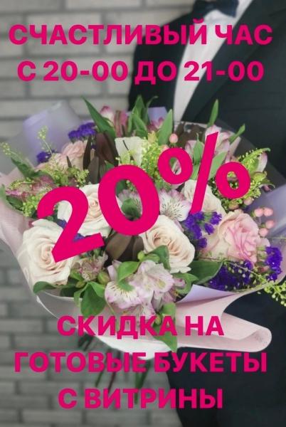 Каждому Сердцу - Любви и Нежности!
Каждой Душе - Красоты и Вечности!
Каждому утру - Мира и Радости!
Всем людям..