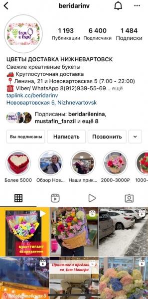 &nbsp;Если вы еще не следите за нашими новостями и событиями в Instagram, скорее подписывайтесь! Для тех, кто любить..