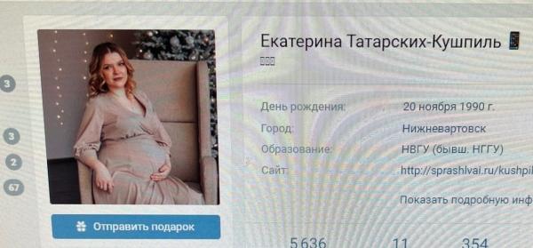 Победитель розыгрыша букета на сумму 7000 рублей и бесплатной доставки в деловом костюме и белых..