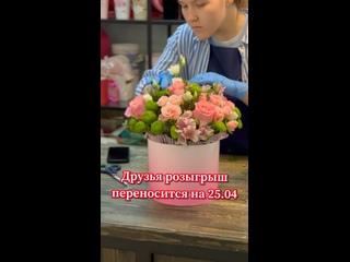 Внимание:
Раз в неделю, будем выбирать пост и среди Лайков разыграем хорошую скидку на цветы.
Друзья,..
