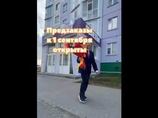 Кто собирается заказать букет у нас поставьте лайк  
Друзья предзаказы к 1 сентября  открыты, успей..