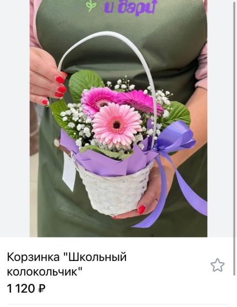 Вот ещё подборка букетов к 1..