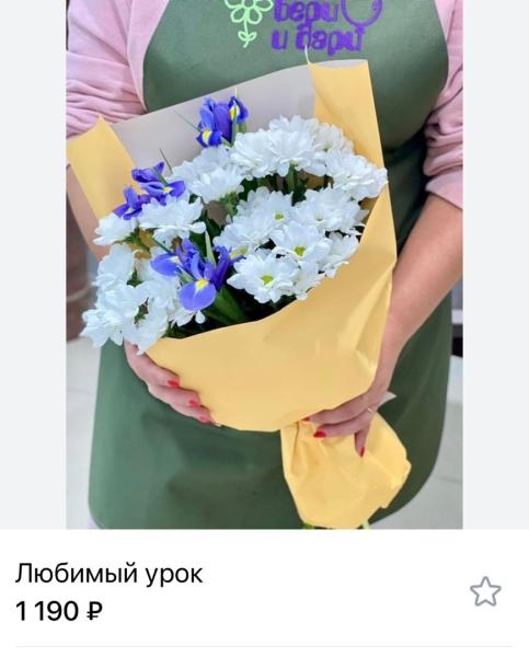 Вот ещё подборка букетов к 1..