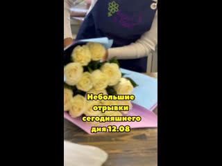 Лайк 
Небольшие отрывки из сегодняшнего дня. 
Спасибо Вам за доверие, мы будем стараться оправдать Ваше..
