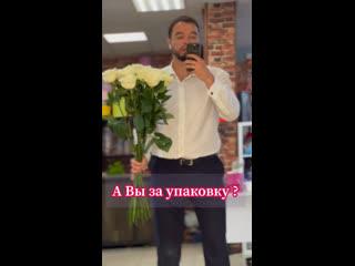 Напоминаем, Акция на Розы..