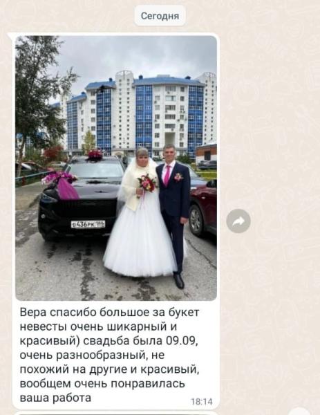 Ежедневно мы получаем отзывы, нам очень приятно
Му стараемся для Вас
На этот раз получили отзыв от..