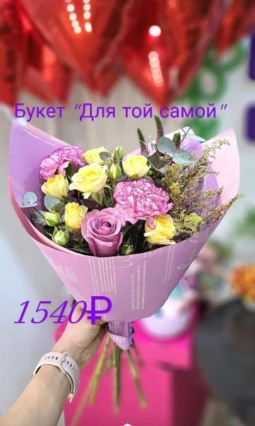 Подборка букетов ко Дню Влюбленных..
