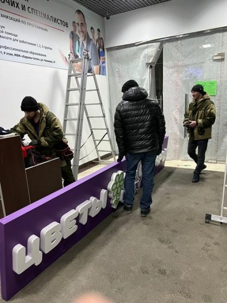 Открытие салона в МФК Европа Сити
планируем в субботу 25.02.2023 года.
Точную дату открытия сообщим..