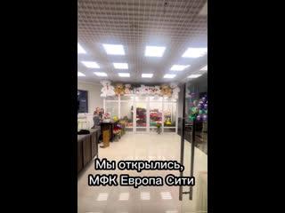 Вот так вот по щелчку, открываем новые салоны.
Открывать легко, вот с кадрами есть проблемы.
Сообщаем, что в ..