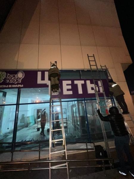 Открытие салона в МФК Европа Сити
планируем в субботу 25.02.2023 года.
Точную дату открытия сообщим..