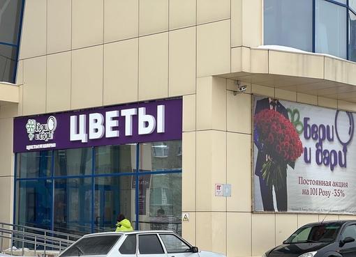 Друзья, сообщаем об открытии четвертого салона Бери и Дари по адресу: Чапаева 27
МФК Европа Сити.
Режим..