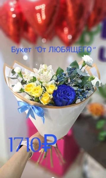Подборка букетов ко Дню Влюбленных..