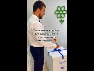 Пришли подарочные коробки. 
В наличии во всех салонах 
Бери и Дари. 

Ленина, 21
Нововартовская,..