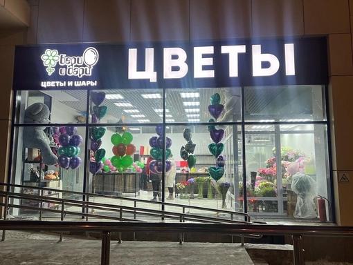 Друзья, сообщаем об открытии четвертого салона Бери и Дари по адресу: Чапаева 27
МФК Европа Сити.
Режим..
