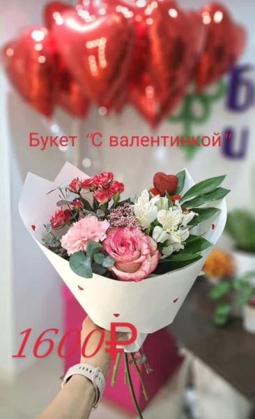 Подборка букетов ко Дню Влюбленных..