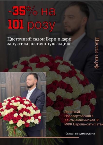 ДРУЗЬЯ ВСЕМ ДОБРЕЙШЕГО УТРА
ВНИМАНИЕ РОЗЫГРЫШ 25 Роз
Давно у нас не было розыгрышей, думаю..