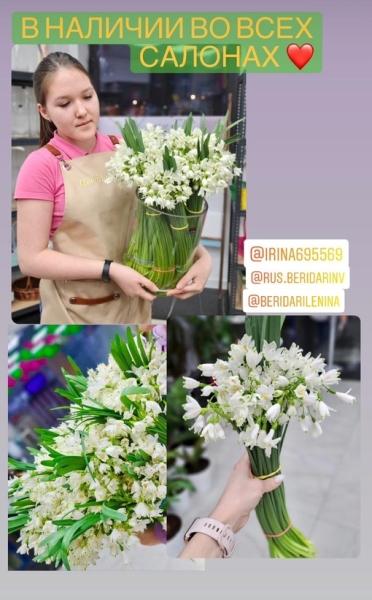 В наличии во всех салонах #Бери и Дари
Ограниченное количество 

Ленина, 21..