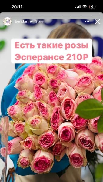 Нежно розовые и радужные..