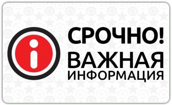 Уважаемые покупатели!!!

В связи с большой загруженностью в предстоящий праздник
 &laquo;День..